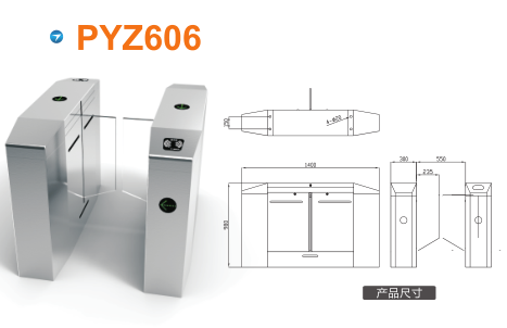 盂县平移闸PYZ606